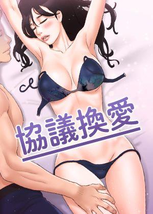 羞羞漫画虫虫漫画入口新番上线
