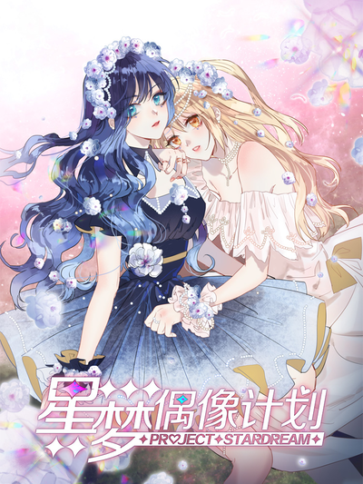 羞羞漫画虫虫漫画入口韩漫精选